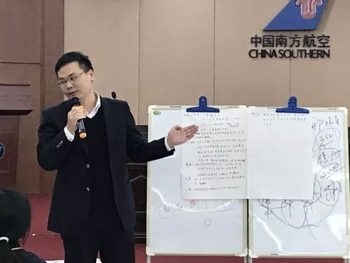 南航廣西互聯(lián)網(wǎng)營(yíng)銷專題培訓(xùn) 顛覆產(chǎn)品設(shè)計(jì)思維，引領(lǐng)互聯(lián)網(wǎng)銷售新潮流